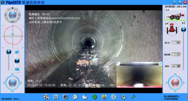 响水管道CCTV检测专家-炜誉市政工程有限公司