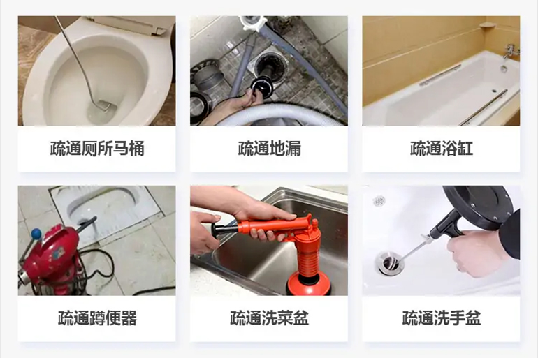 响水下水道疏通电话【管道疏通】24h专业上门服务